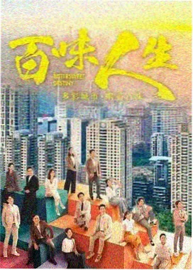 长夜将明 达达兔影视2025最新版热播电视剧