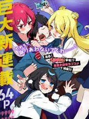 少年行记 漫画改编合集