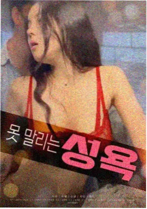 雾中灯塔 高清电影在线观看