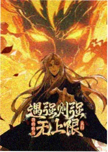 星轨列车 动漫番剧专区治愈新番